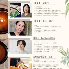 【イベント開催】癒しのイベント　5月19日（日）11時～16時　...