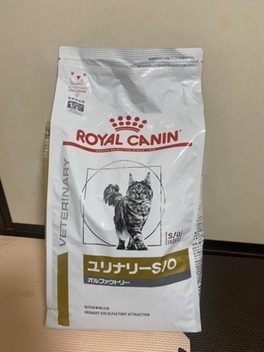 ロイヤルカナン ユリナリーS/Oオルファクトリー4kg
