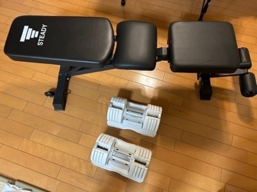 トレーニングベンチ&可変式ダンベル2個