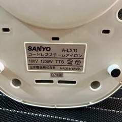 譲り先決まりました　コードレスアイロンの画像