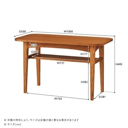 unico KURT(クルト) カフェテーブル W1000 人気のunicoウニコのKURT(クルト)シリーズのカフェテーブルです