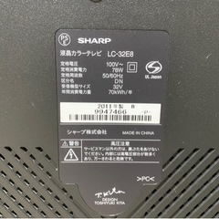 SHARP 液晶テレビ 32型の画像