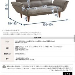 家具 ソファ 2人掛けソファの画像