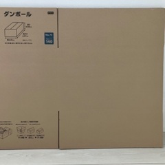 ダンボール　DCM 宅配サイズ140