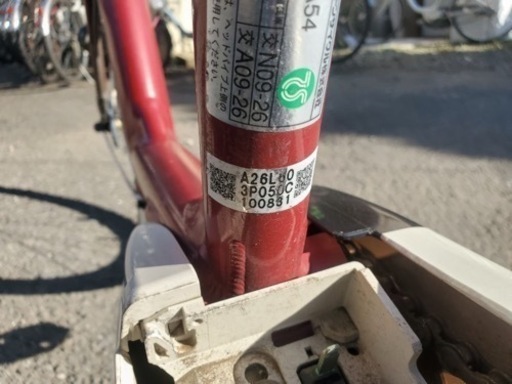 電動自転車　BS アンジェリーノ 