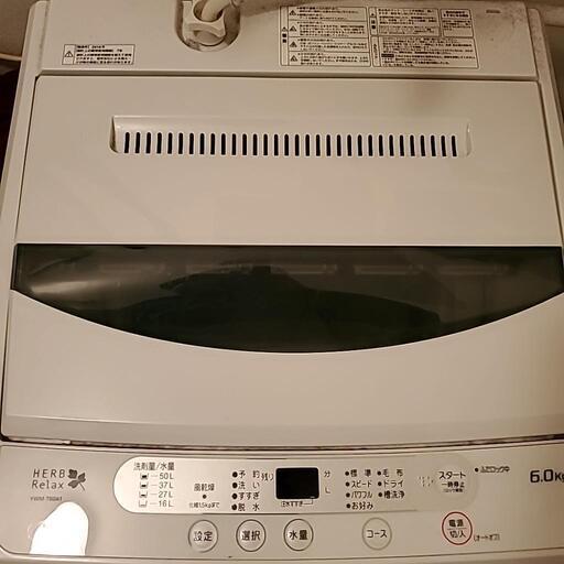 決まりました！家電 生活家電 洗濯機