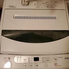 決まりました！家電 生活家電 洗濯機
