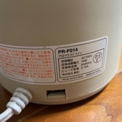 サーキュレーター扇風機 アロマミスト機能 加湿 ファンの画像
