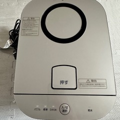 【美品】山善　YAMAZEN スチーム式加湿器の画像
