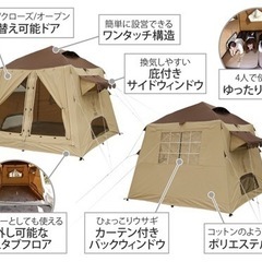 DOD おうちテント(ブラウン)の画像