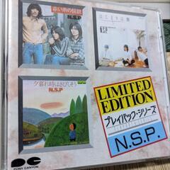 N.S.P.  LIMITED EDITIONの画像