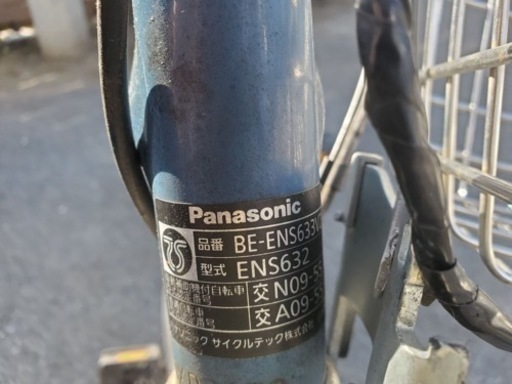 電動自転車　Panasonic   ENS632