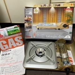 イワタニカセットコンロ