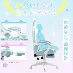 新品未使用品　組立済み　 Dowinx ゲーミングチェア 水色 白 可愛い かわいい にゃんこ 猫耳 ヘアピン 鈴付き 猫柄 pc/オフィスチェア ゲーム用 パソコンチェア 幅広 通気性 リクライニング ハイバック 昇降アームレスト PUレザー LS-665509の画像