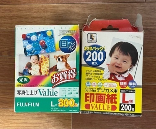【新品未使用２つ】富士フィルムインクジェットペーパー画彩　300枚+他200枚