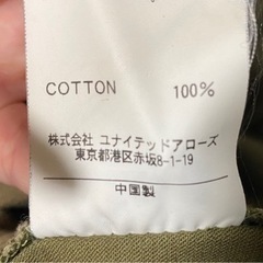 ユナイテッドアローズレディースコートの画像