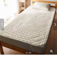 【未使用】クイーンサイズ敷きパッド　先染め綿素材