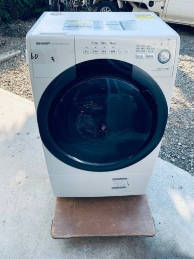 シャープ　ドラム式電気洗濯乾燥機　ES-S7B-WL