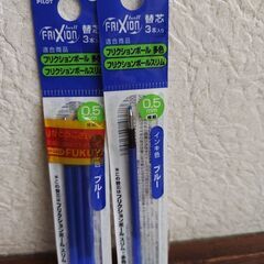 フリクション　替え芯