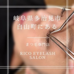 ブロウラミネーション練習モデルさん募集中¥0