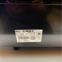 生活雑貨 調理器具 ガステーブル