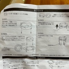 【決まりました】ダクトレールの画像