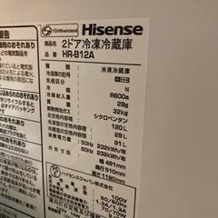 家電 キッチン家電 冷蔵庫の画像