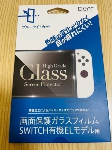 ニンテンドースイッチ　Switch スプラトゥーン3  新品　未開封