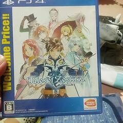 テイルズオブゼスティリア