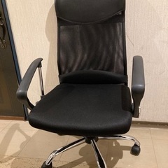 【取引中】家具 椅子 ハイバックチェア