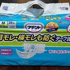 成人用おむつ