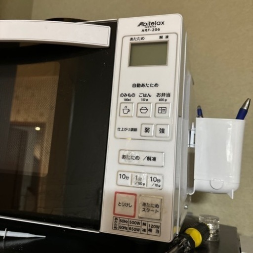 電子レンジ