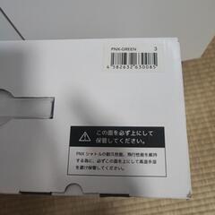 バドミントン　ＰＮＸグリーン　シャトル　新品未使用の画像