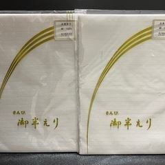 さんび　御半えり２点　半衿　正絹　シルク　絽