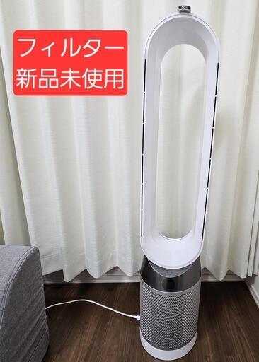 ダイソン 空気清浄機 TP04 空気清浄タワーファン ホワイト シルバー 扇風機