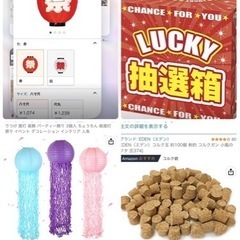 ✨豪華絢爛✨夏祭り用具一式👘🏮🎣の画像