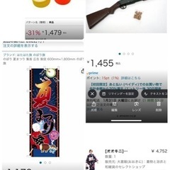 ✨豪華絢爛✨夏祭り用具一式👘🏮🎣の画像