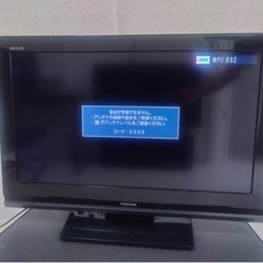 家電 テレビ 液晶テレビ