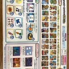 他の出品物と同時購入で5000円‼️ディズニー　ドリームスイッチ　おもちゃ パズルの画像