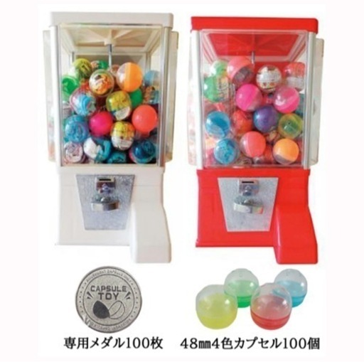 45%OFF【超美品】ガチャガチャ　スタート導入セット