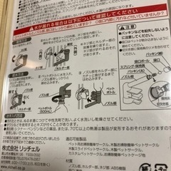 リッチェル　ペット用 ウォーターノズル ブラウン」の画像