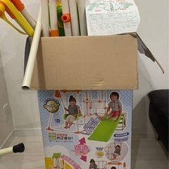 おりたたみロングスロープキッズパークSP (ほいせ) 新横浜の