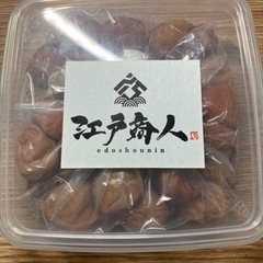 大粒　梅干　1kg
