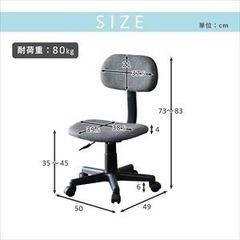 家具 オフィス用家具 いすの画像