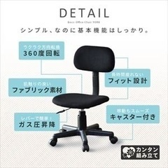 家具 オフィス用家具 いすの画像