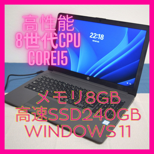 第八世代 Windows11 動画編集 事務作業 設定済みすぐ使える 笠原一輝の