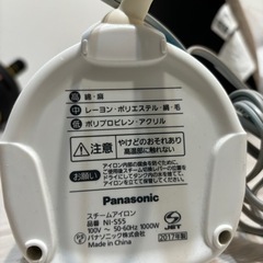 Panasonic スチームアイロンの画像