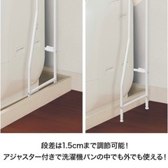ランドリーラックの画像
