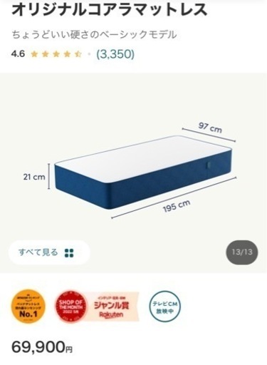 【美品】コアラマットレス　シングルサイズ　すのこ付き