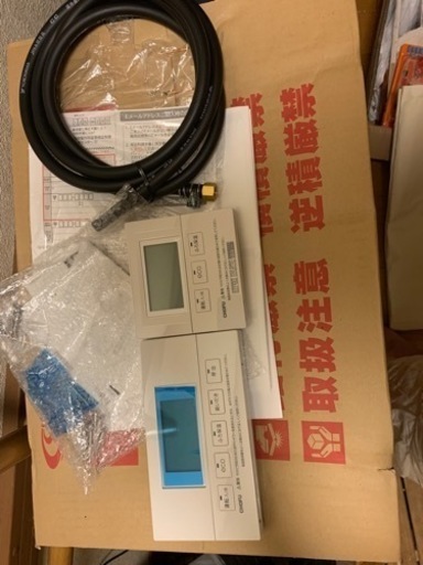 定価¥417,230?新古品リモコン付KIB-4770DKF?長府直圧式ボイラー
